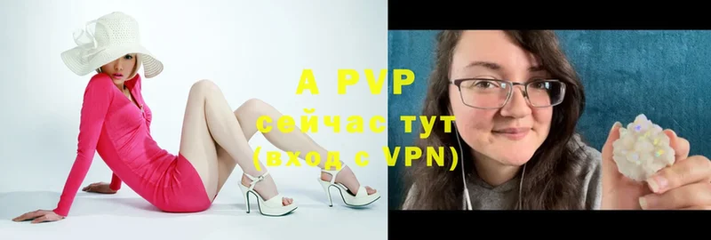 Alpha PVP СК КРИС Сортавала