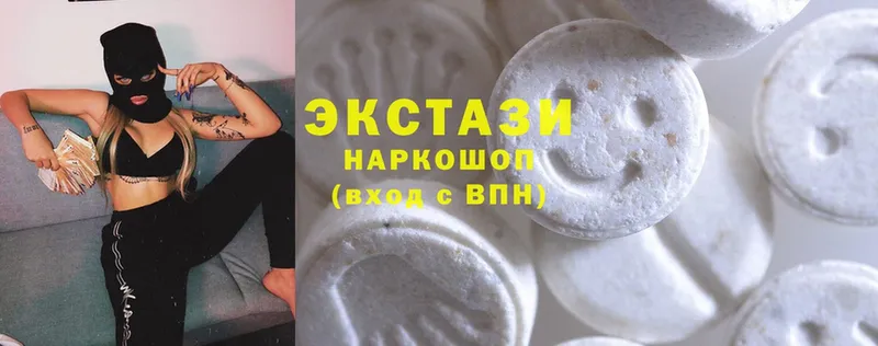 ЭКСТАЗИ MDMA  закладки  Сортавала 